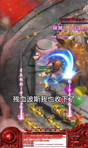 魏蜀吴传奇官方下载正式版v1.0.5