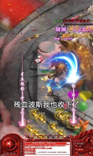 魏蜀吴传奇官方下载正式版图片1