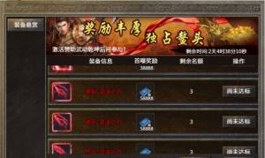 美杜莎传奇之归来手游官方正版图片1