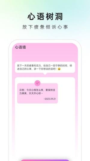 速来文件助手软件app图片1