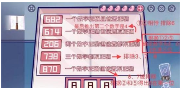 房间的秘密3第五章攻略   第5章全通关图文解密一览[多图]