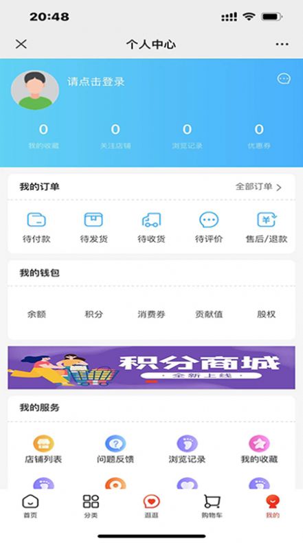 汇小猪app图1