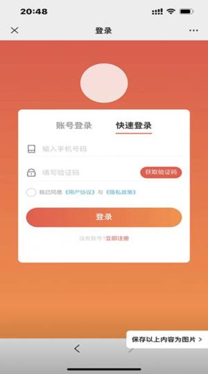 汇小猪app官方版图片1