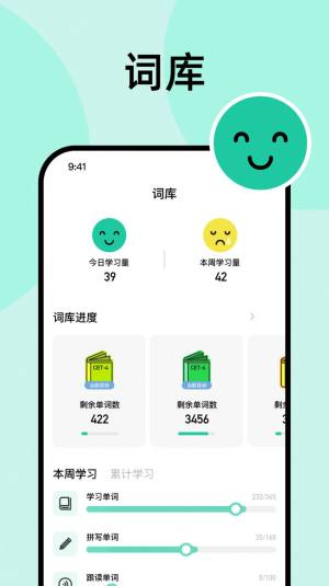 知你天气app官方版图片1