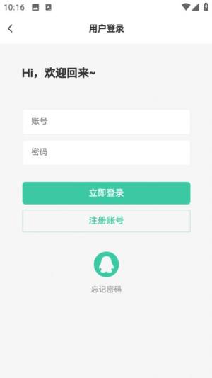 星域社区游戏盒子app手机版图片4