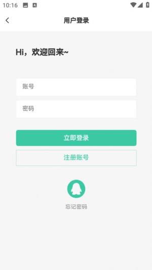 星域社区游戏盒子app手机版图片4