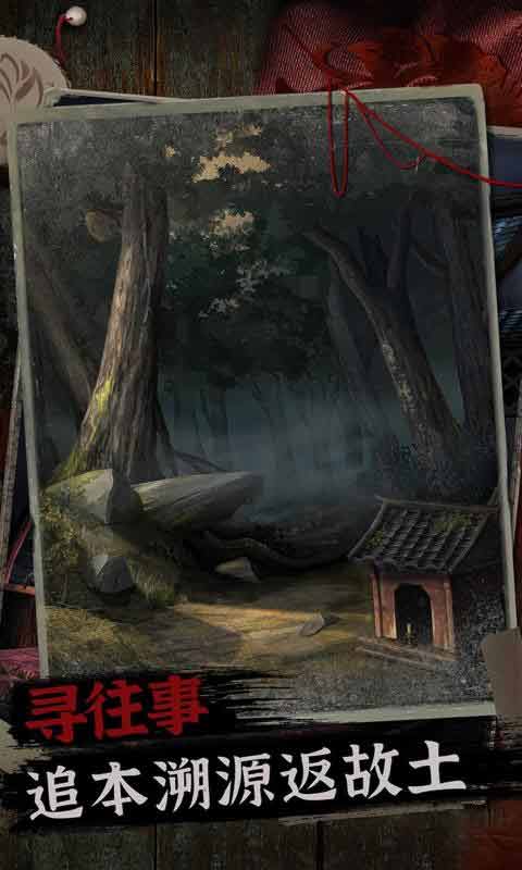 阿姐鼓2攻略大全  阿姐鼓2第一章/第二章/第三章/第四章/第五章图文通关一览[多图]