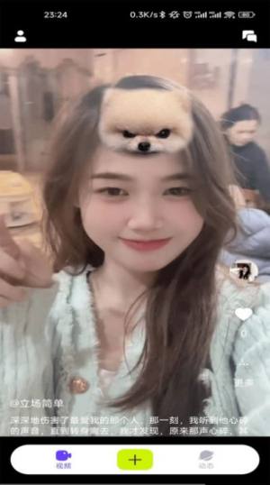 独角兽视频app手机版图片1