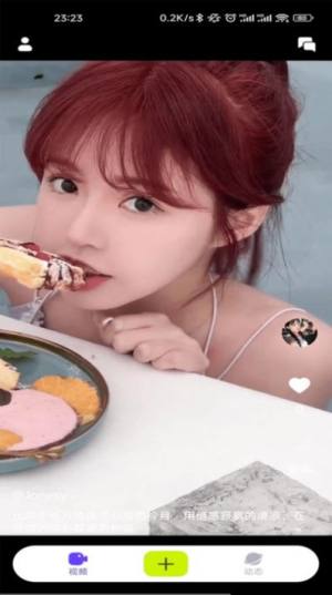 独角兽视频app手机版图片2