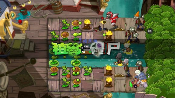 PVZ黑暗版无广告下载最新版v1.1.1