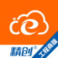 精创冷云工程商版app手机版 v2.7.4