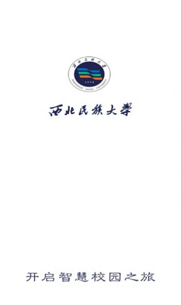 民大一点通app图1