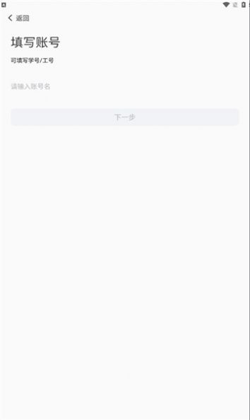 民大一点通app图2