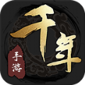 千年盛世之重返江湖手游官方安卓版下载 v1.0.0