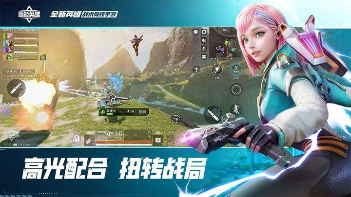 高能英雄兑换码大全  2023最新未过期礼包码CDKEY分享[多图]