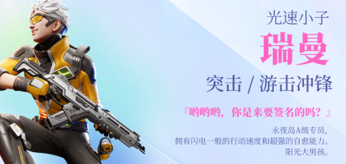 高能英雄哪个角色最强  T0角色强度排行榜[多图]