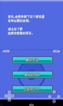 口袋妖怪魂银金手指代码下载最新版2023v3.0