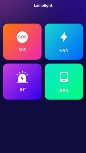 金玉箱子工具箱app官方图片1