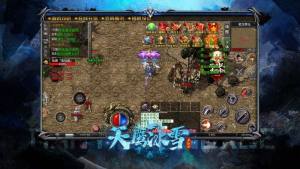 天鹰冰雪传奇手游官方安卓版图片1