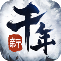 千年江湖手游官方正式版 v1.0