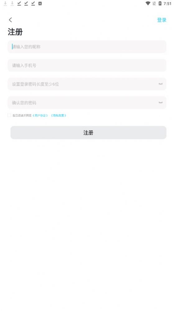 云言app图3