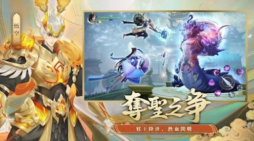 圣界官方版图2