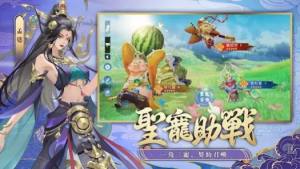 圣界手游官方版图片1