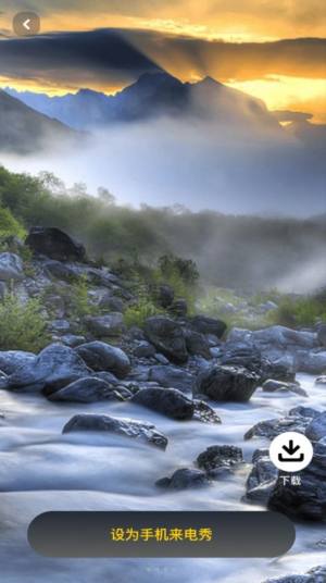 多听来电app手机版图片1