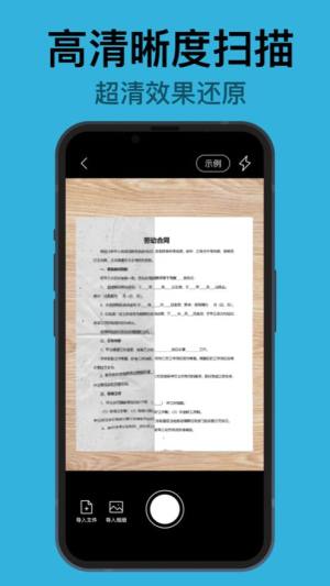 简描点点app软件图片1