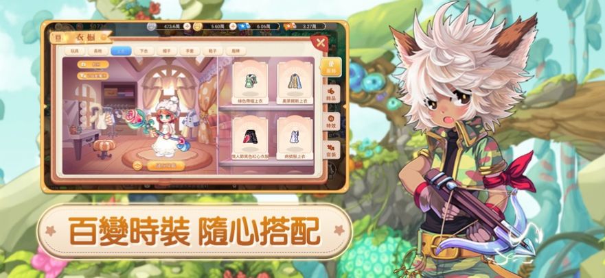 彩虹岛M国际服图1