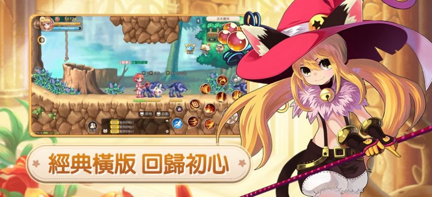 彩虹岛M国际服图2