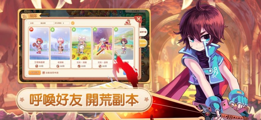 彩虹岛M手游国际服汉化版图片1