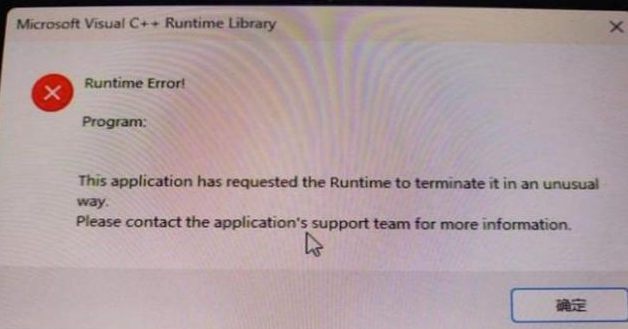 猛兽派对登录失败怎么回事  错误代码10009/C++报错卡死解决教程[多图]