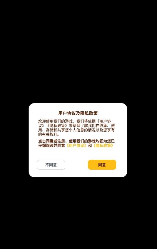 超爆手游app图1