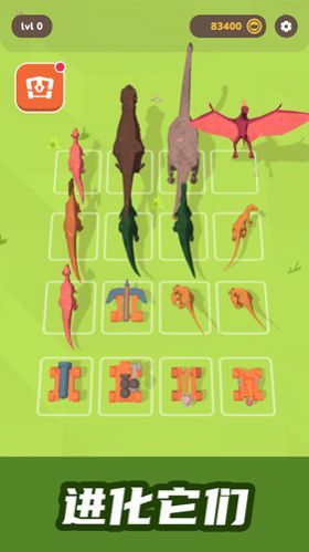 恐龙淘汰赛安卓版图1