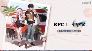 崩坏星穹铁道肯德基联动怎么预约 kfc联动预约门店以及套餐价格分享图片1