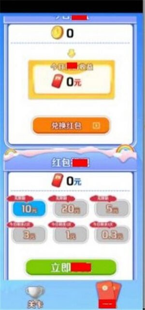 青春舞动游戏官方版下载图片1