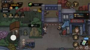 平凡大冒险游戏安卓版下载图片1