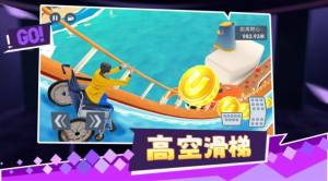 快跑倒霉小哥游戏安卓版下载图片1