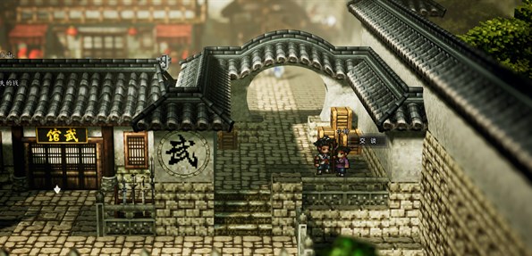 逸剑风云决平康城支线任务怎么做  平康城支线任务流程攻略[多图]