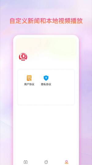 淘好剧app图1