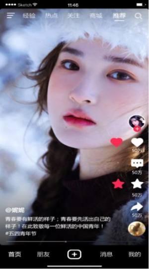 DouQMAX短视频app软件图片1