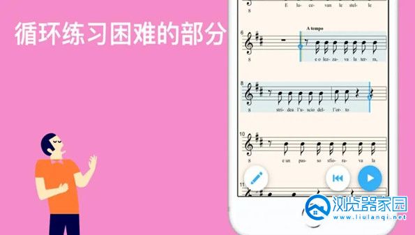 电子乐谱app有哪些-好用的乐谱app-免费的电子琴谱软件
