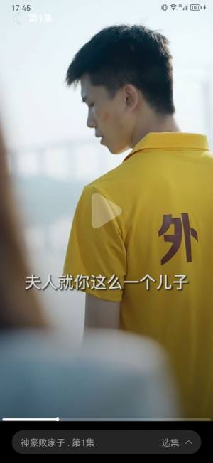 微视大全app官方版图片1