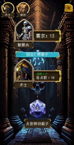 该地牢无人生还游戏下载最新版图片1