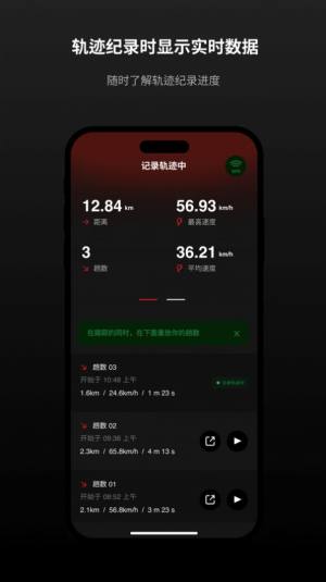 滚兽app手机版图片1