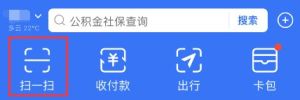 支付宝金秋消费节红包怎么领  支付宝金秋消费节红包口令地址图片2