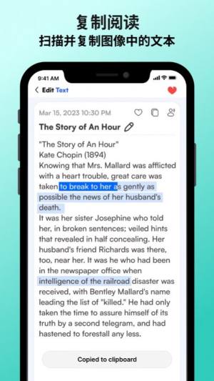 OCR文本扫描仪app苹果版图片1