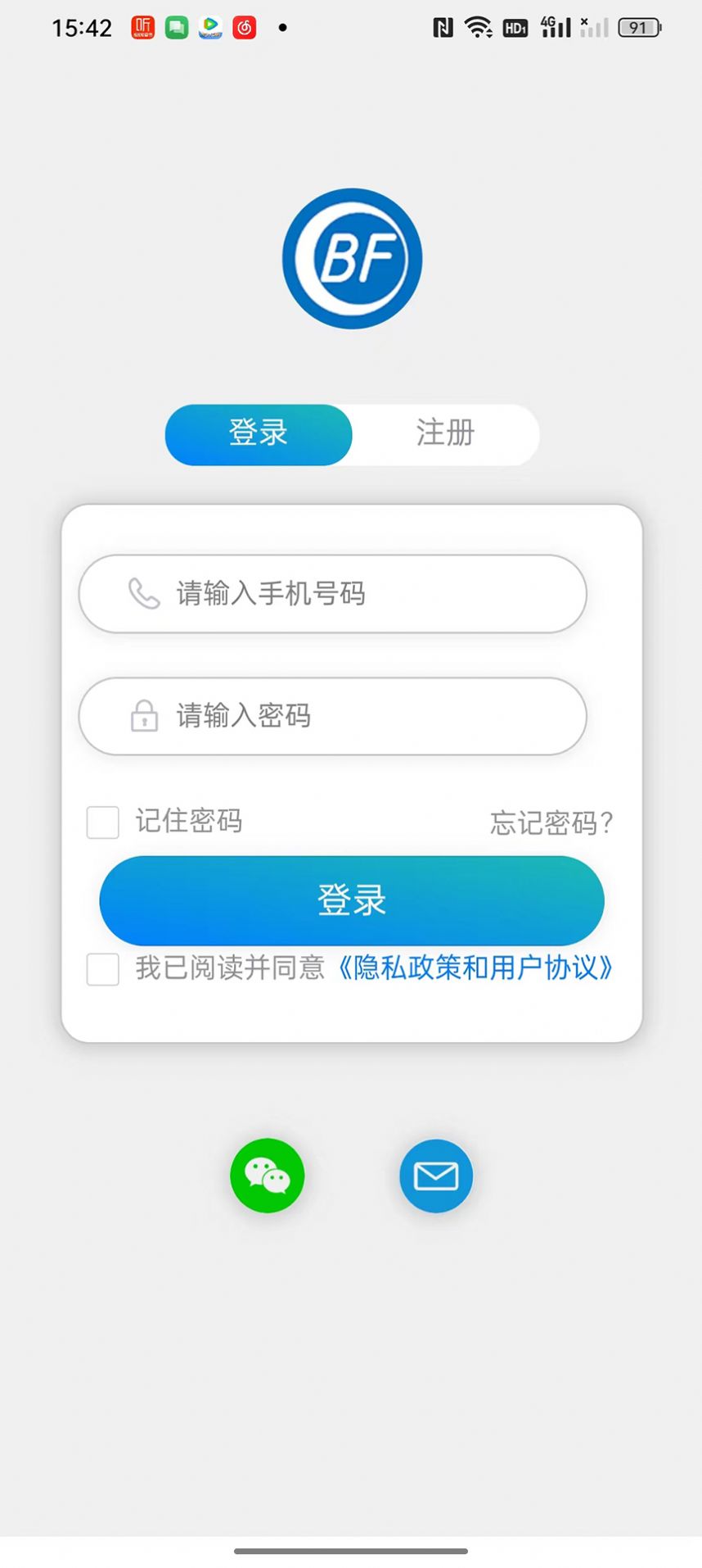 物联温控app图1