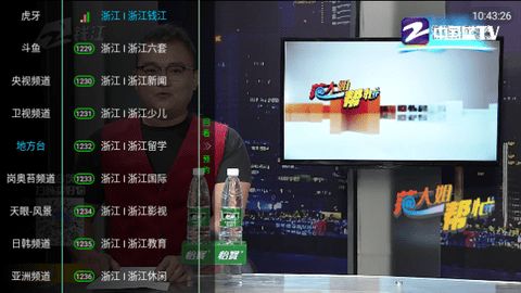 秋分TV2023最新版app图片1